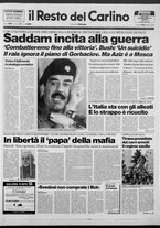 giornale/RAV0037021/1991/n. 47 del 22 febbraio
